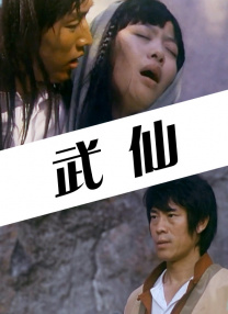国内精品久久久久影院亚洲